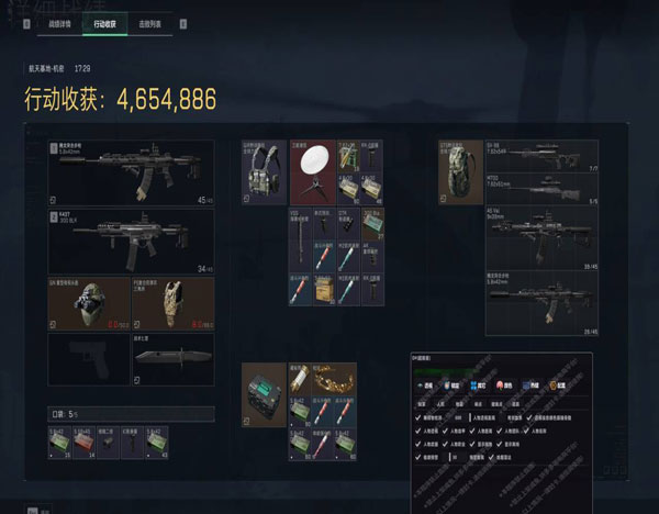 巴克旗舰475build782